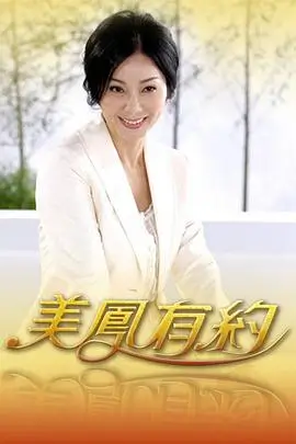墙面整理局综艺现场贴纸封面